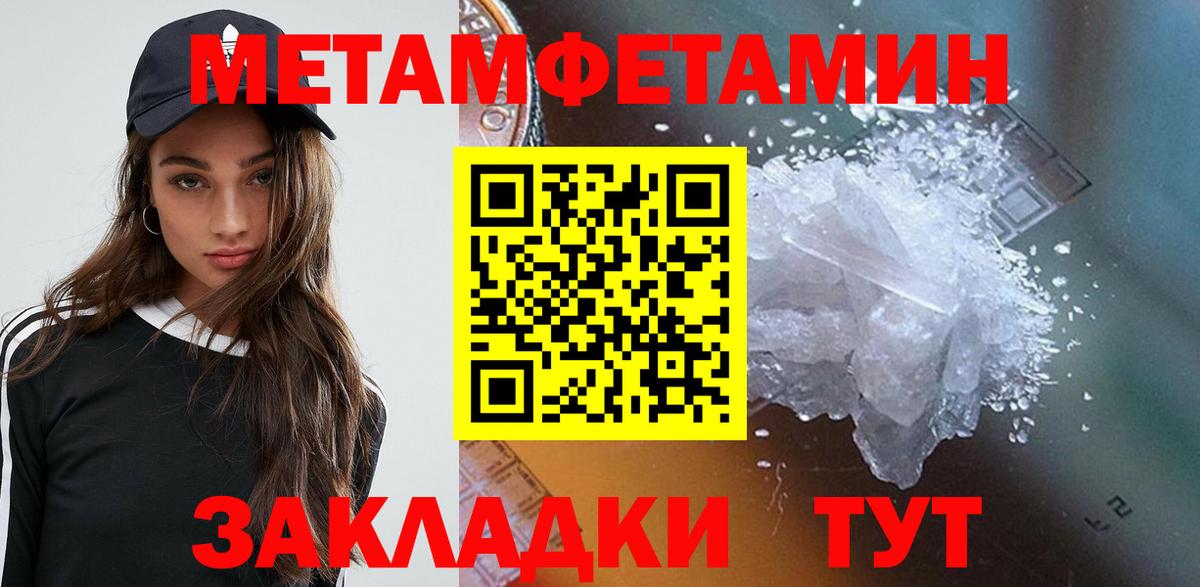 АМФ  Вход с VPN  нарко площадка состав  АМФЕТАМИН 97%  Балахна 