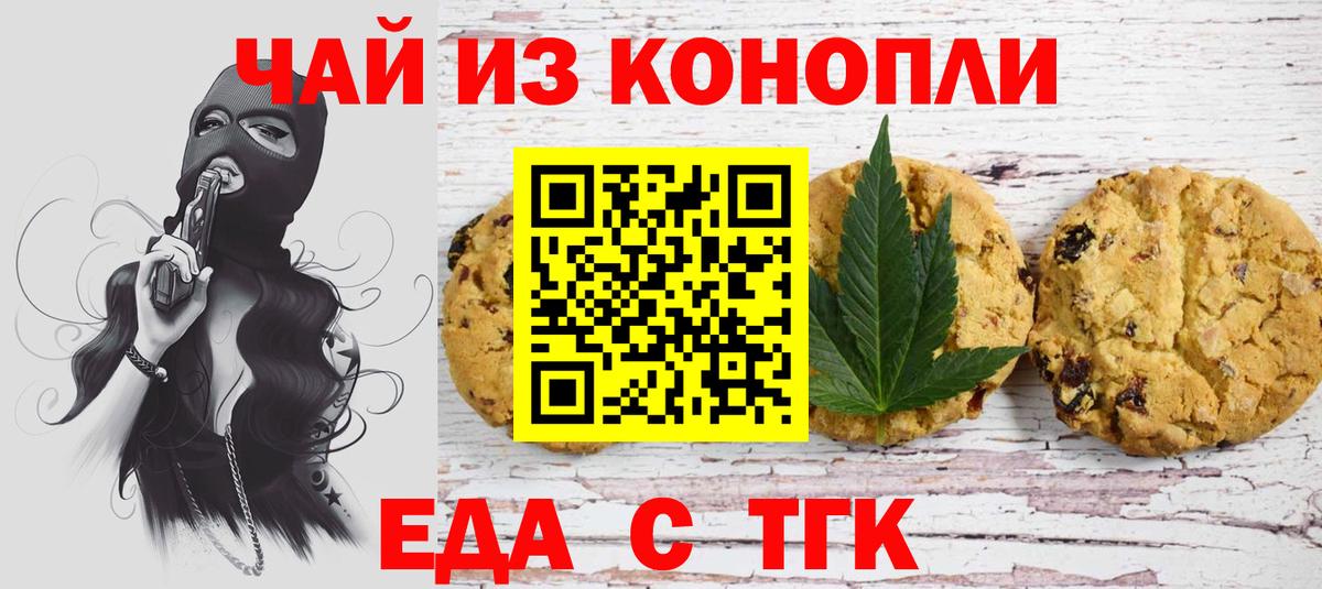 Канабис Балахна