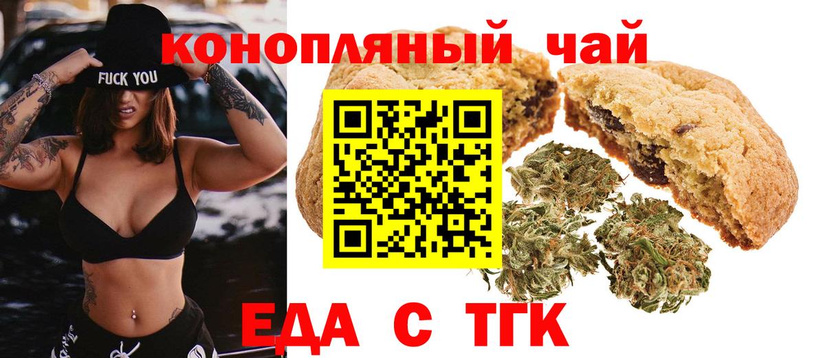 ГАШИШ  Кокаин  Марихуана  Балахна  Вход с VPN  Меф МЯУ МЯУ кристаллы  Цена 