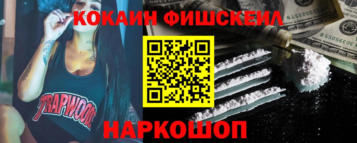 КОКАИН Колумбийский Балахна