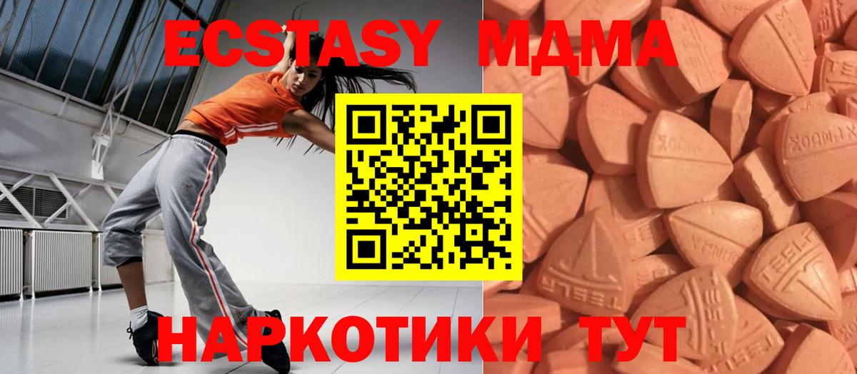 ЭКСТАЗИ Punisher Балахна