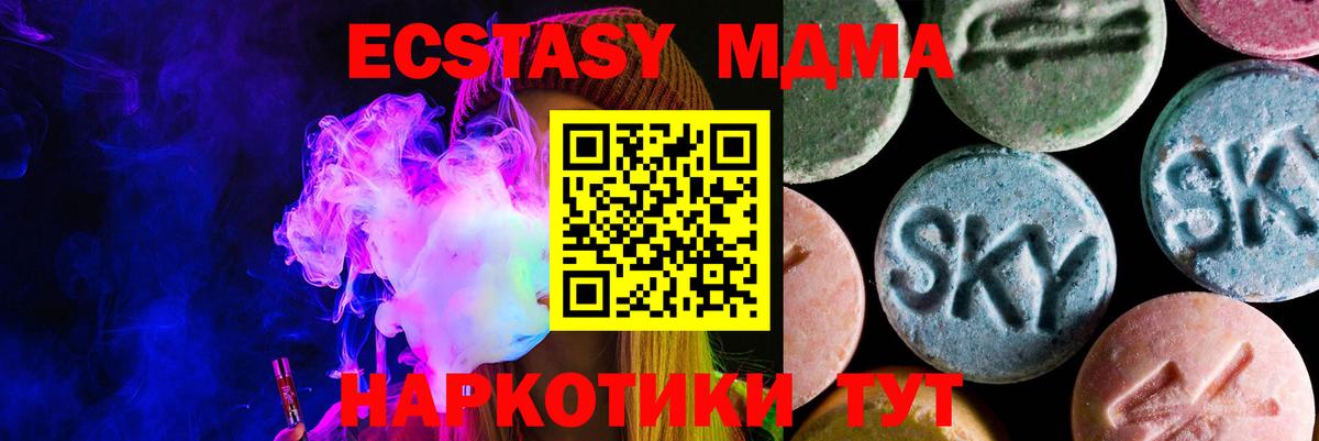 ЭКСТАЗИ 99%  ЭКСТАЗИ  Вход с VPN  Балахна  Экстази круглые 