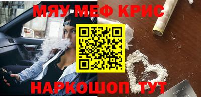 бутират Волжск