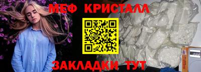 бутират Волжск