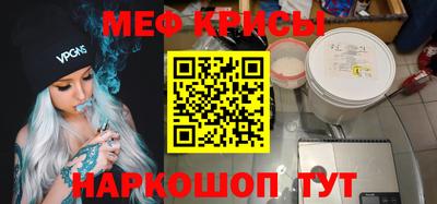бутират Волжск