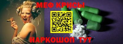 синтетический гашиш Волгодонск