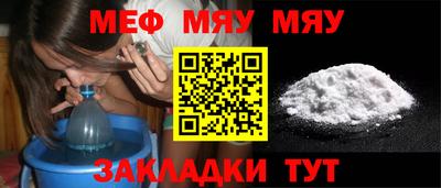 бутират Волжск