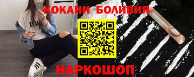 синтетический гашиш Волгодонск