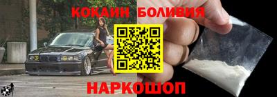 бутират Волжск