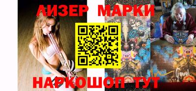 синтетический гашиш Волгодонск