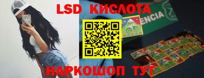 синтетический гашиш Волгодонск