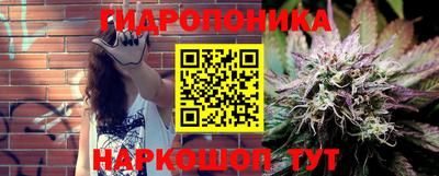 бутират Волжск