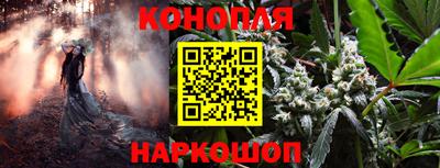 бутират Волжск