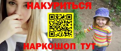 бутират Волжск