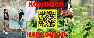 бутират Волжск
