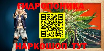 синтетический гашиш Волгодонск
