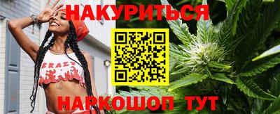 синтетический гашиш Волгодонск