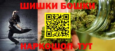 бутират Волжск
