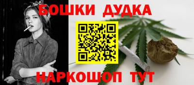 синтетический гашиш Волгодонск