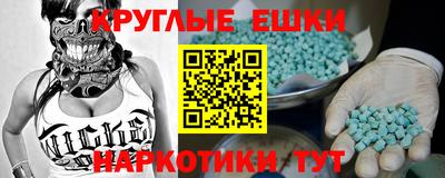 синтетический гашиш Волгодонск