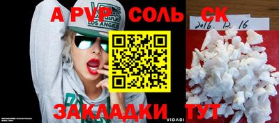 МДПВ Волжский