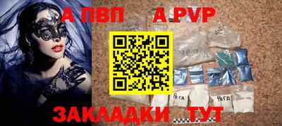 бутират Волжск