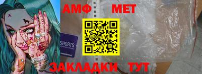 бутират Волжск
