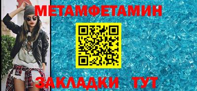синтетический гашиш Волгодонск