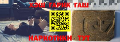 бутират Волжск