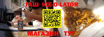 синтетический гашиш Волгодонск