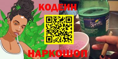 бутират Волжск