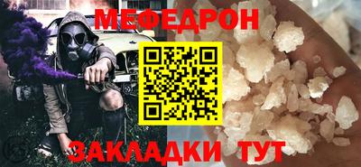 бутират Волжск