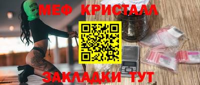 синтетический гашиш Волгодонск