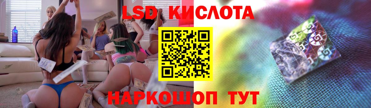 Лсд 25 экстази кислота  Лсд 25 экстази кислота  MEGA рабочий сайт  Вход с VPN  Балахна 