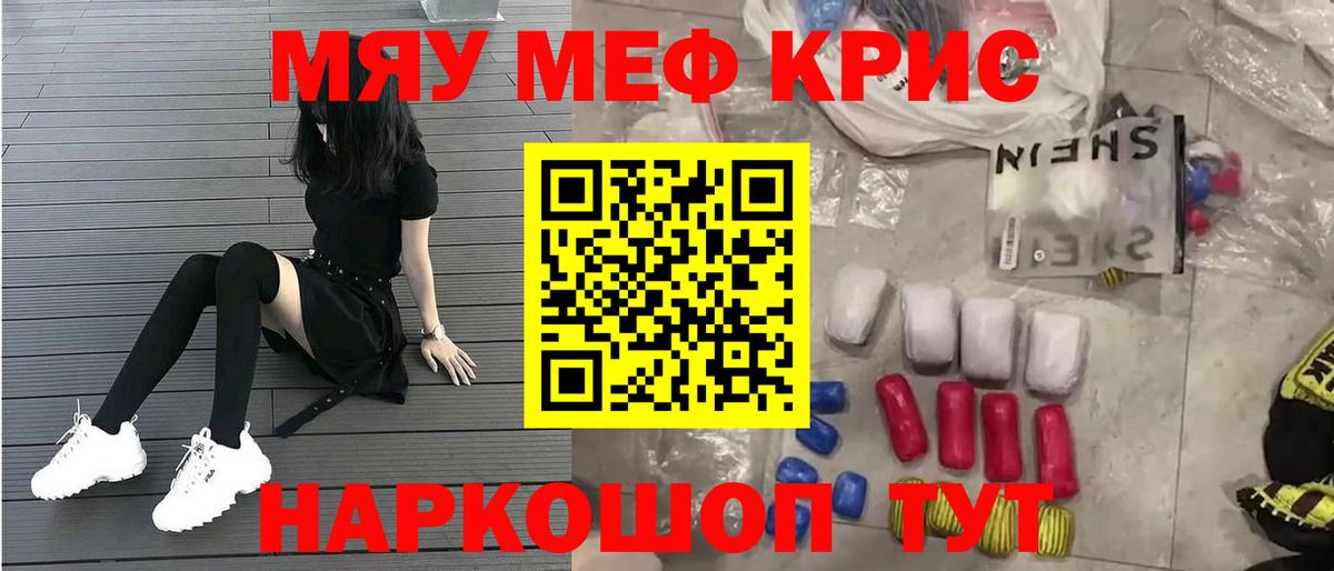 МЕФ мука Балахна