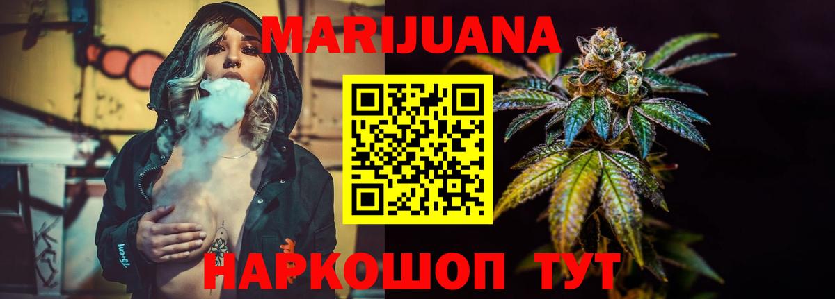 Каннабис планчик  Конопля конопля  Каннабис ГИДРОПОН  Вход с VPN  Балахна  МАРИХУАНА AK-47 